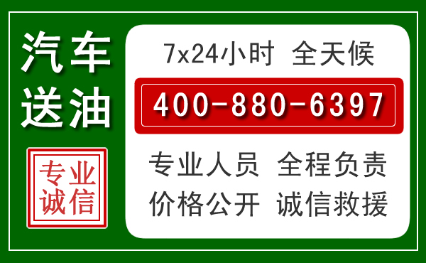 三山拖车救援发展新趋势:北斗导航系统加持下的拖车救援特点