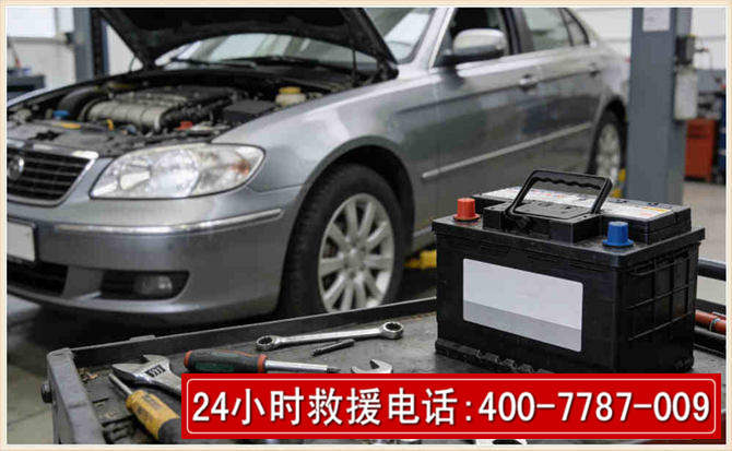 三山 高温雨天汽车突然没电车辆无法正常行驶该如何处理呢