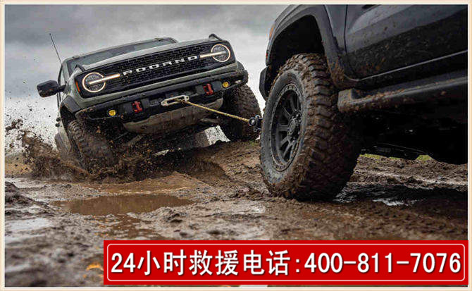 三山长春汽车道路救援公司2026年7月备战台风巴威全面落实救援前置准备工作
